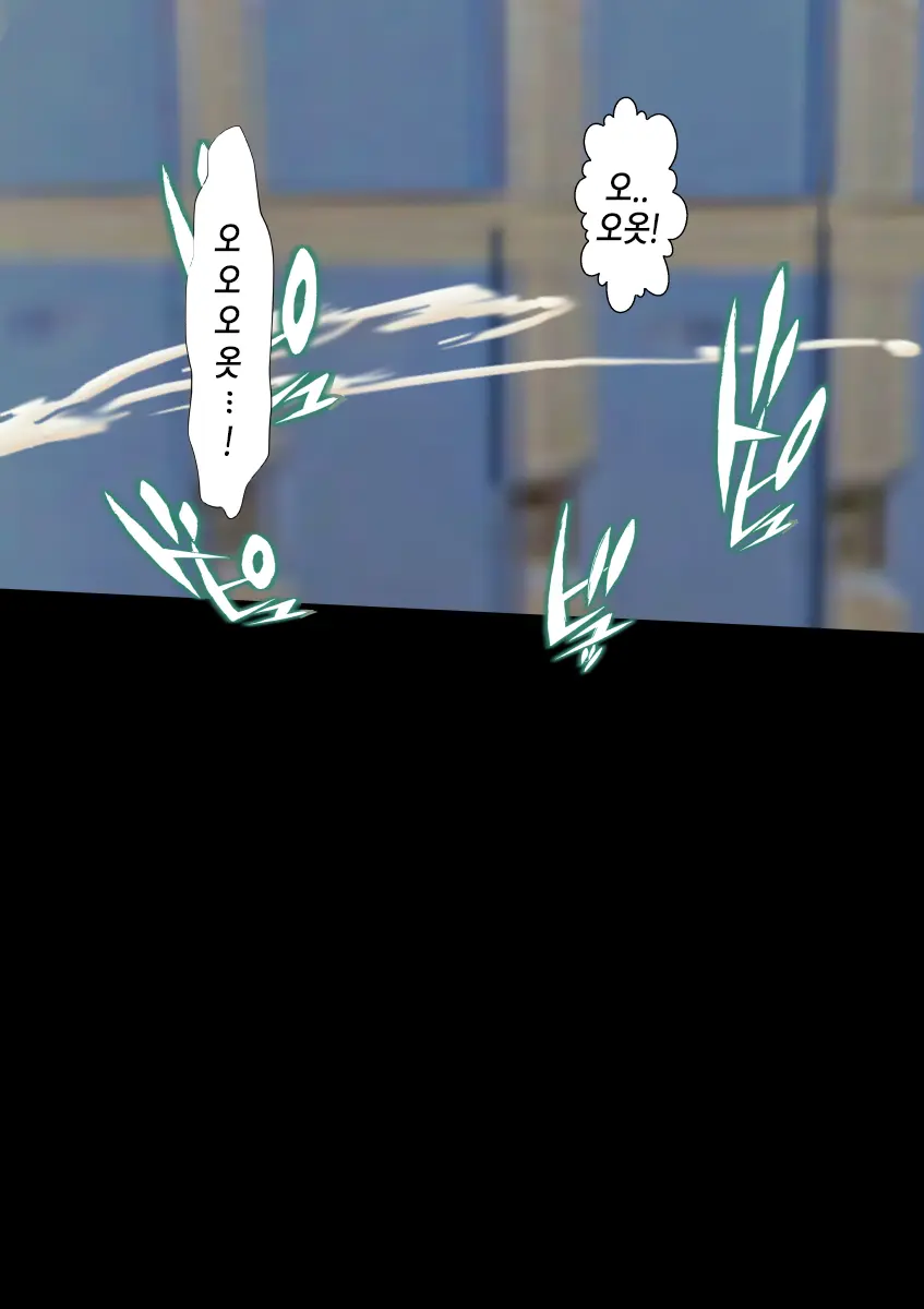 Rikujoubu No Kitai No Hoshi Sawamura Ai-San Kanochi... Soshite... | 육상부의 기대주 사와무라 아이 완전 타락... 그리고...